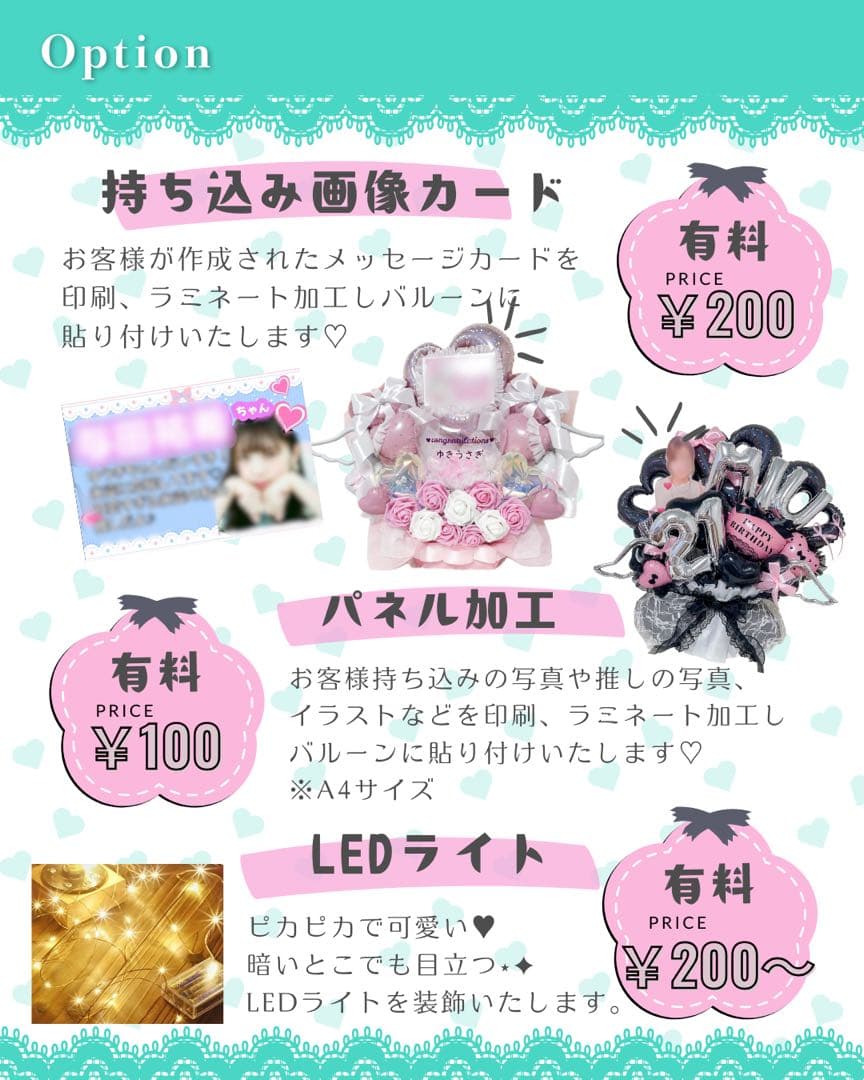【ma--mi❤️様】3/5 埼玉 ご自宅着 バルーンブーケ 卒業式 成人式
