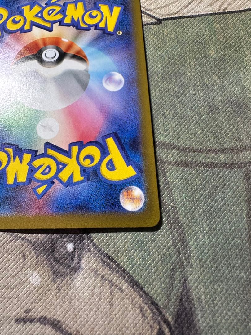 ポケモンカード ムニキスゼロ メイのはげましSAR