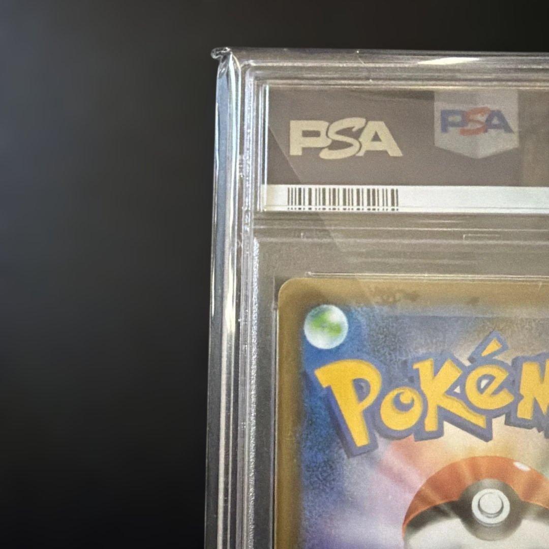 psa9 サナSR 蒼空ストリーム