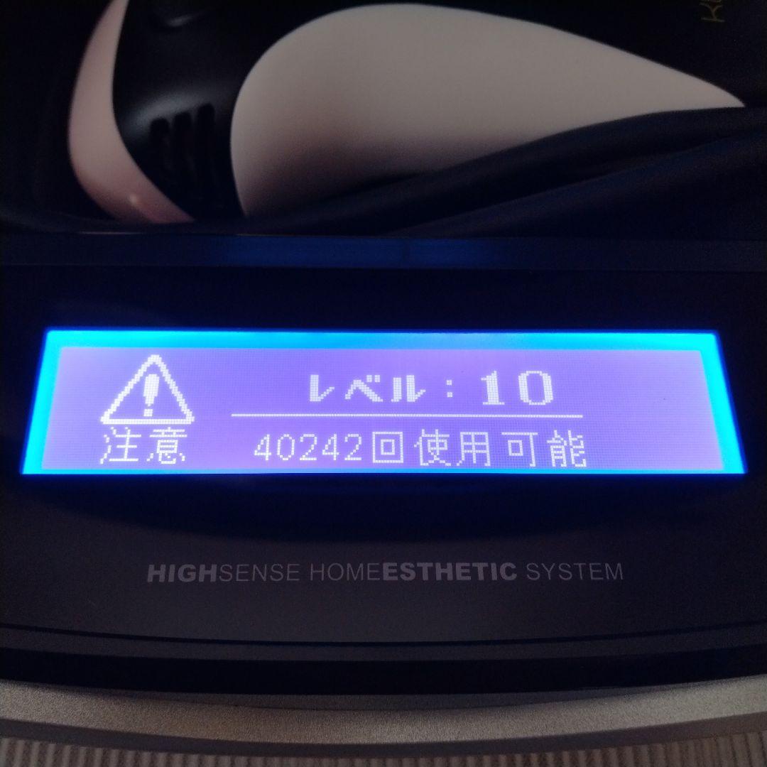 家庭用脱毛器 ケノン Ver 8.5 【カートリッジ2種類、残量多め】