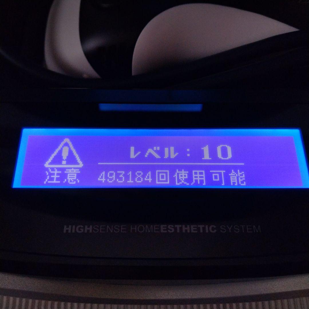 家庭用脱毛器 ケノン Ver 8.5 【カートリッジ2種類、残量多め】