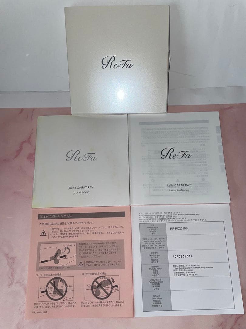 美品 ReFa CARAT RAY RF-PC2019B 美顔ローラー シルバー