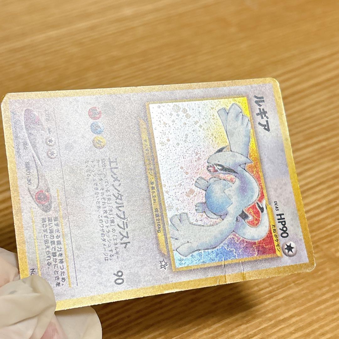 【匿名配送】ルギア 旧裏 ホロ ポケモンカード