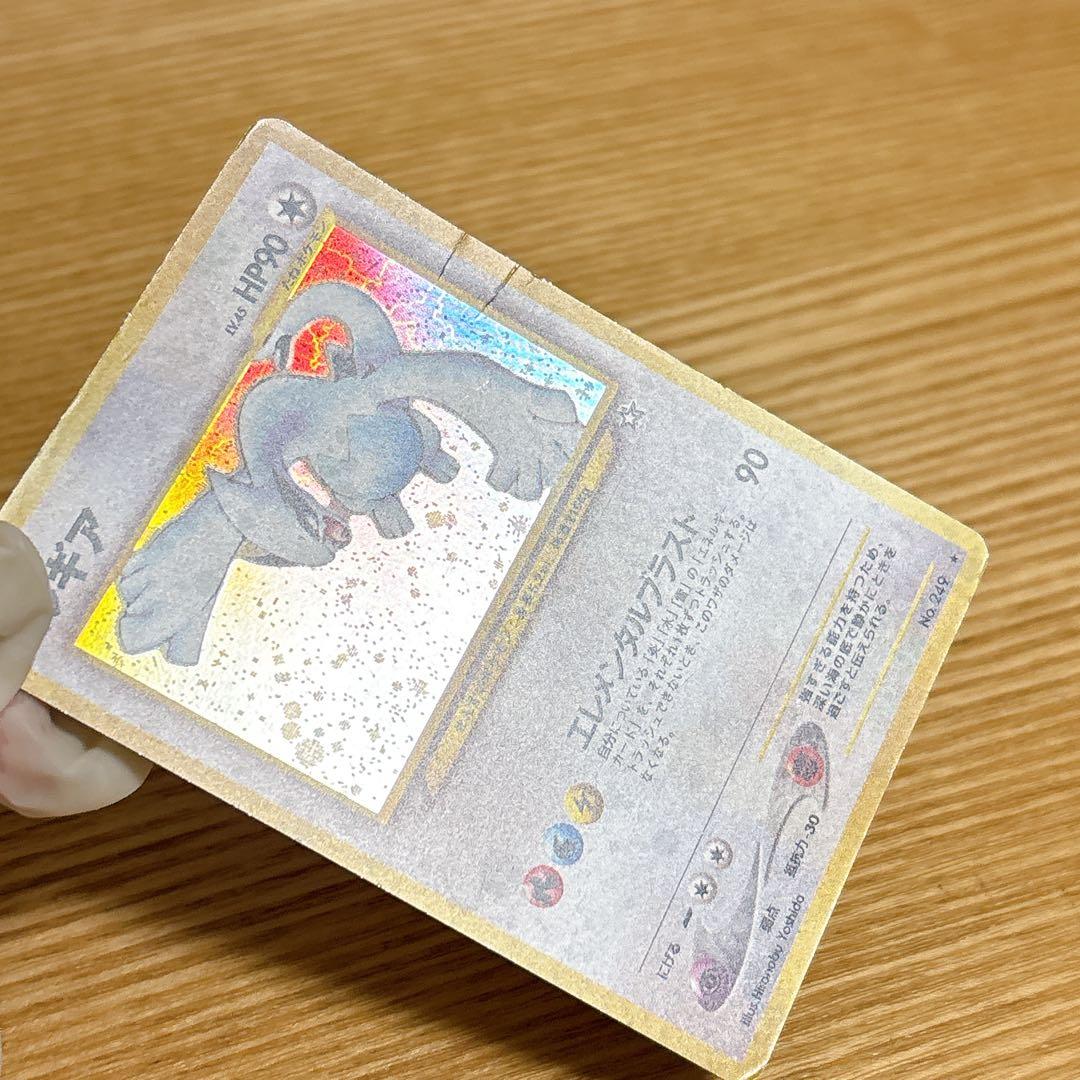 【匿名配送】ルギア 旧裏 ホロ ポケモンカード