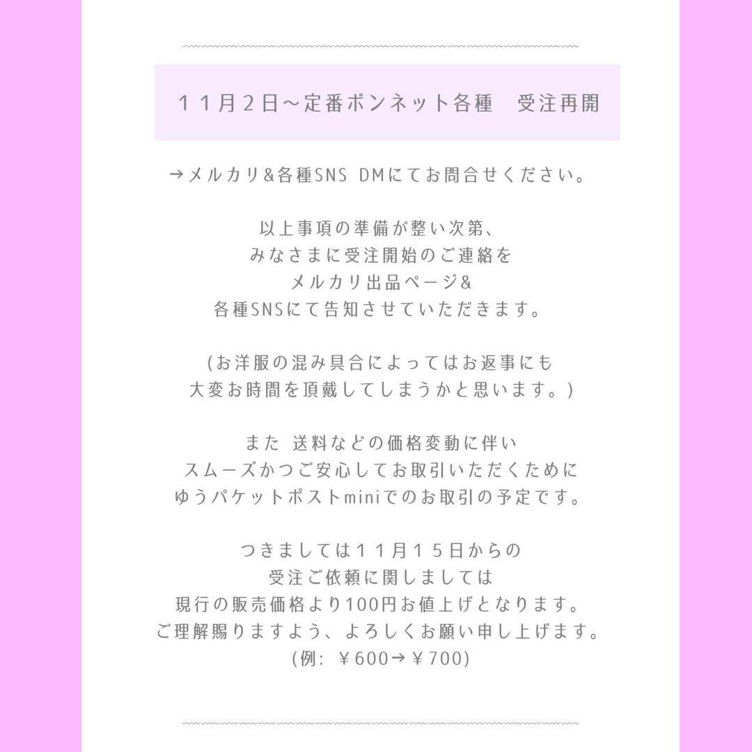 9/30 一時停止