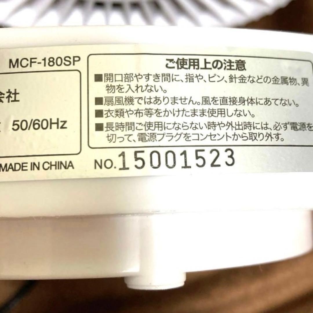直径約20㎝　真上直角90度可能　扇風機　新品未使用　美品