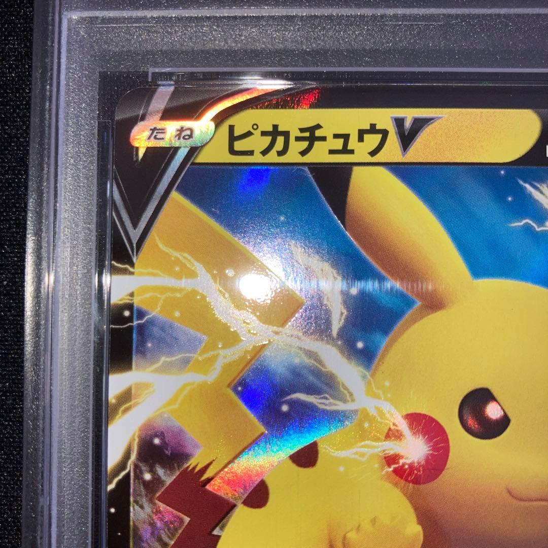 psa10 ピカチュウV ピカピカプロモカードキャンペーン　122/s-p