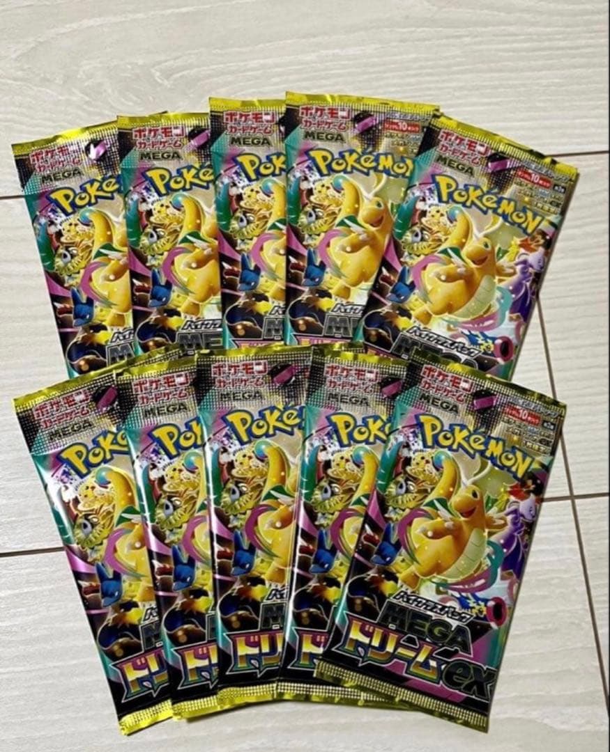 ポケモンカード MEGAドリーム　封入率一致　10パック　メガドリーム
