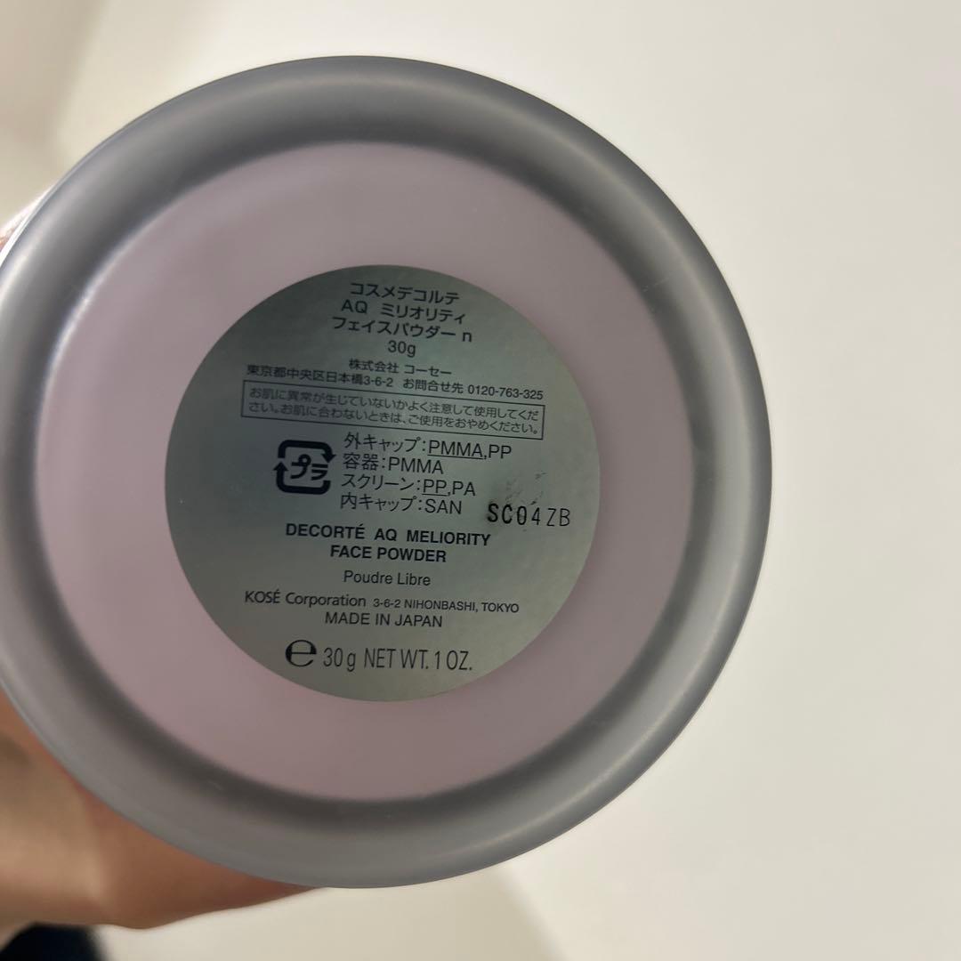 【きな】DECORTÉ AQ ルースパウダー ミリオリティフェイスパウダー