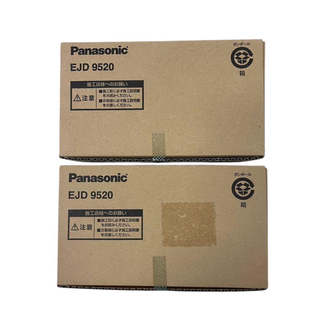 【大特価中】EJL9520 カラーカメラ付ドアホン子器内器 新品2台