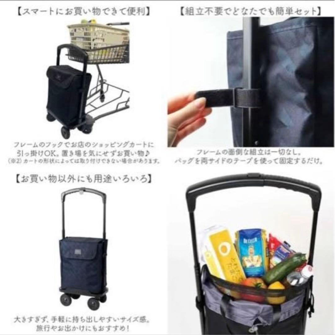 cocoro コ・コロ 横押し4輪カート　ストッパー付き　ブラック