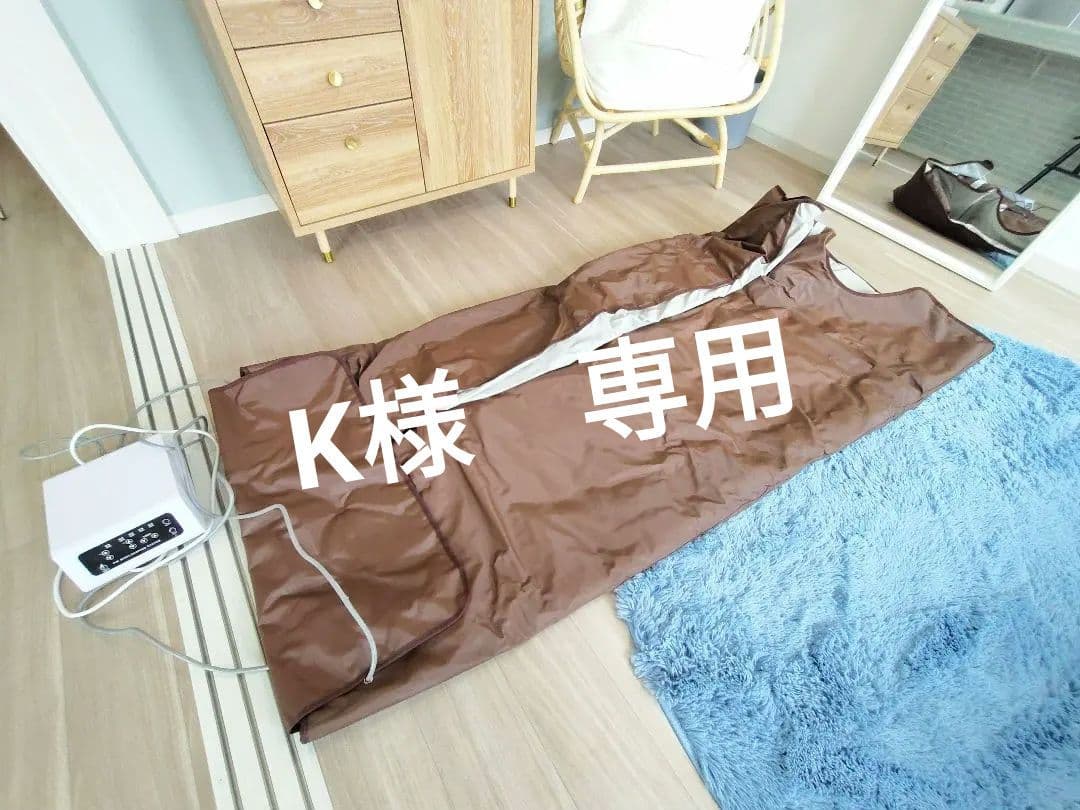 使用5～6回　MOCO ヒートマット ゲルマニウム 遠赤外線 岩盤浴