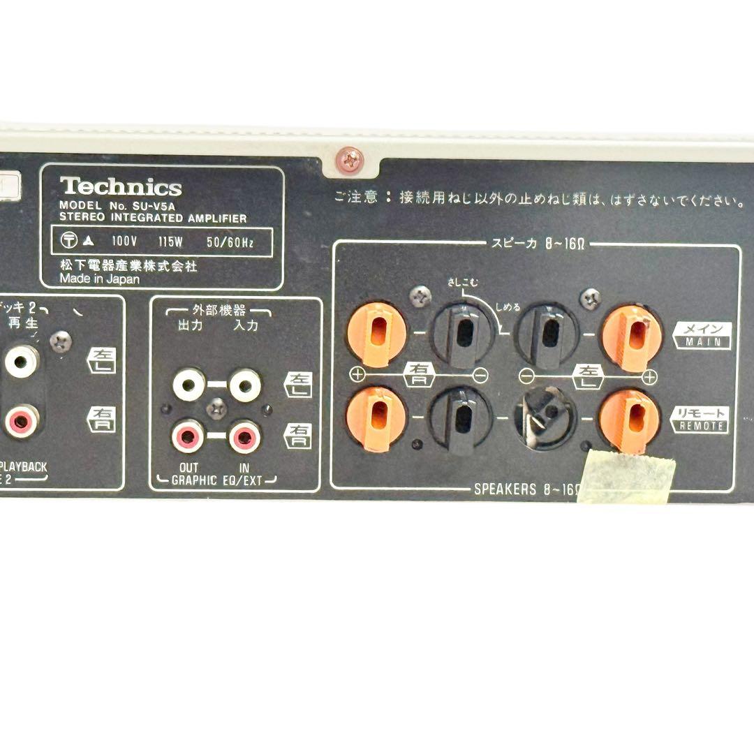 【動作品】Technics SU-V5A プリメインアンプ 名機 日本製