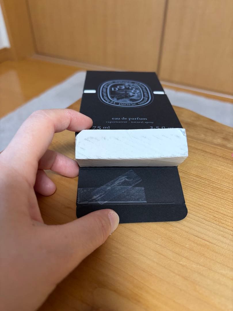 diptyque オードパルファム 75ml