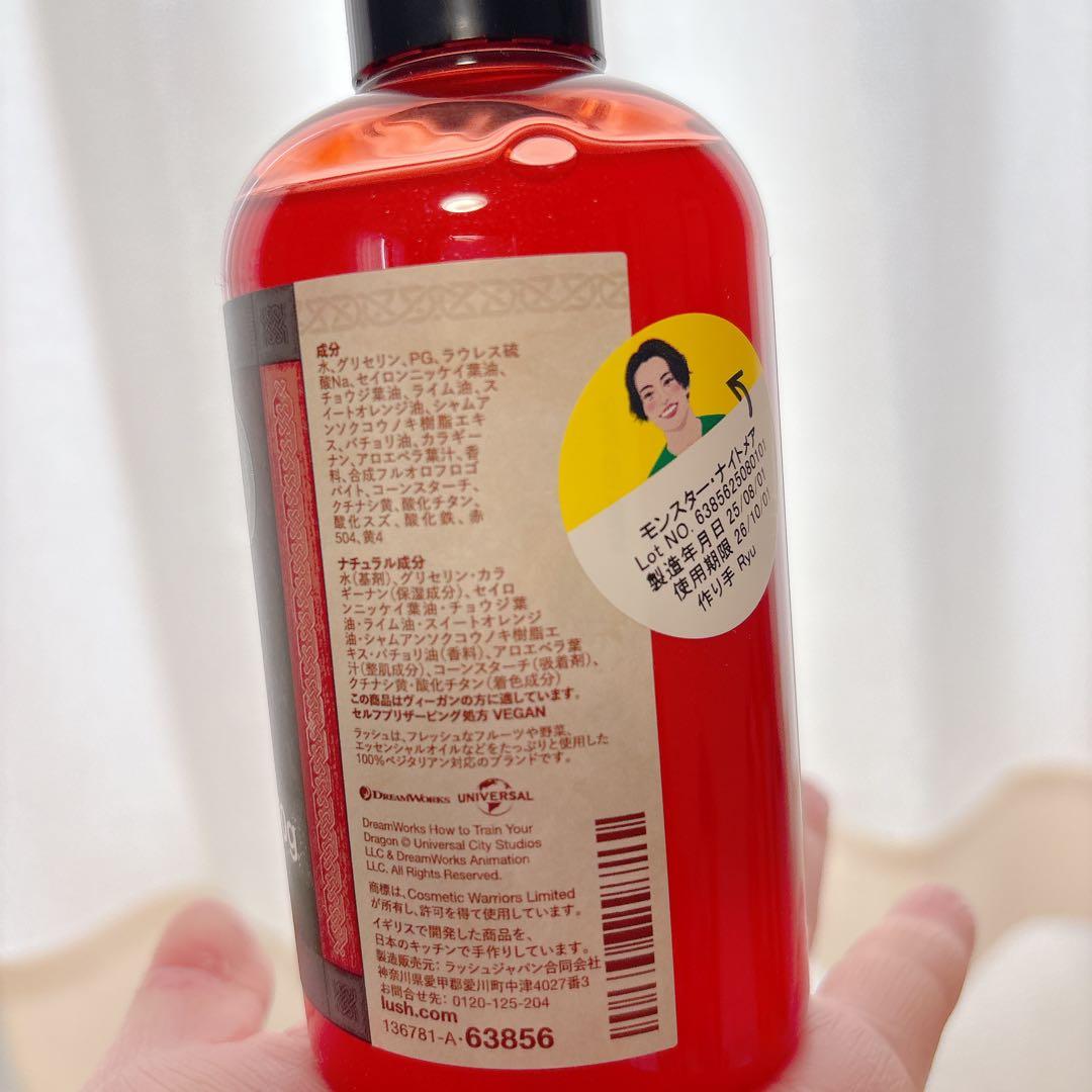 LUSH スノーフェアリー　スプレー　スパイシーパイラテ　ソープ　ノースポール