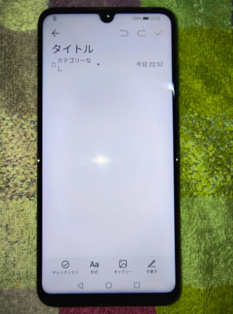 au美品HUAWEI P30litePREMIUM4GB128GB顔認証指紋認証