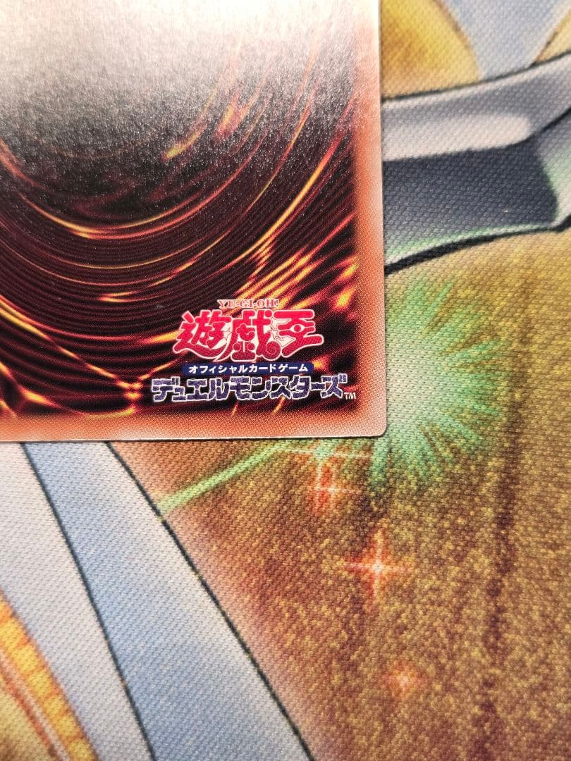 遊戯王　閃刀起動リンケージ　プリズマ