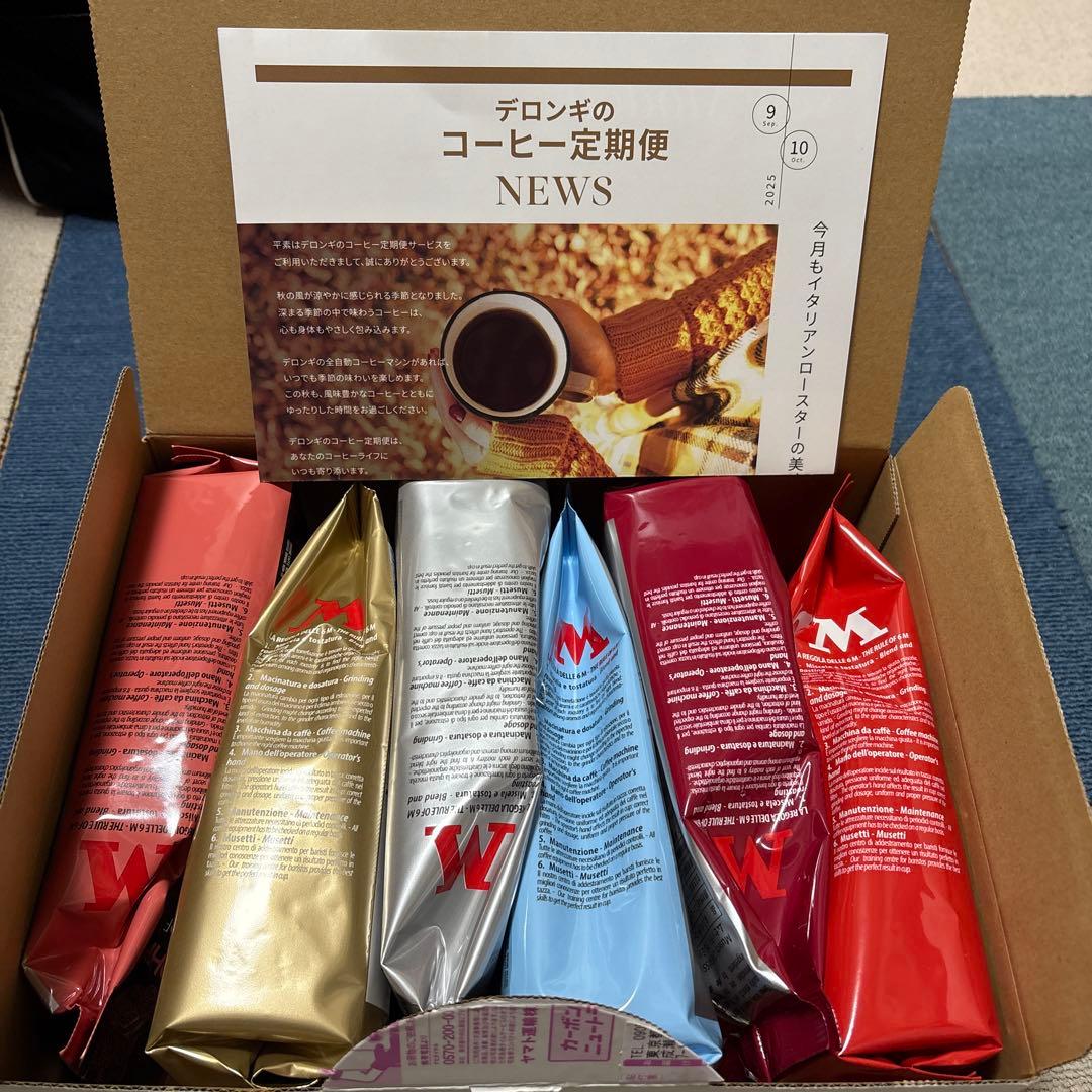 11月3日到着分　デロンギ ムセッティ コーヒー豆 6セット Musetti