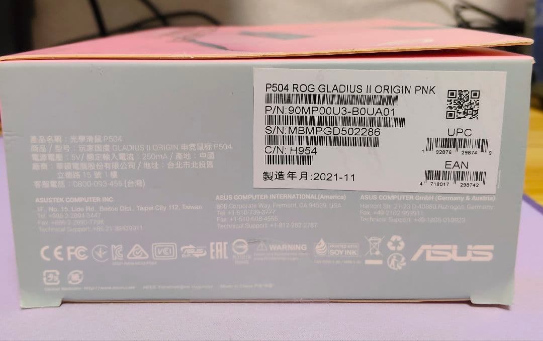 ゲーミングマウス ROG Gladius II Origin PNK LTD