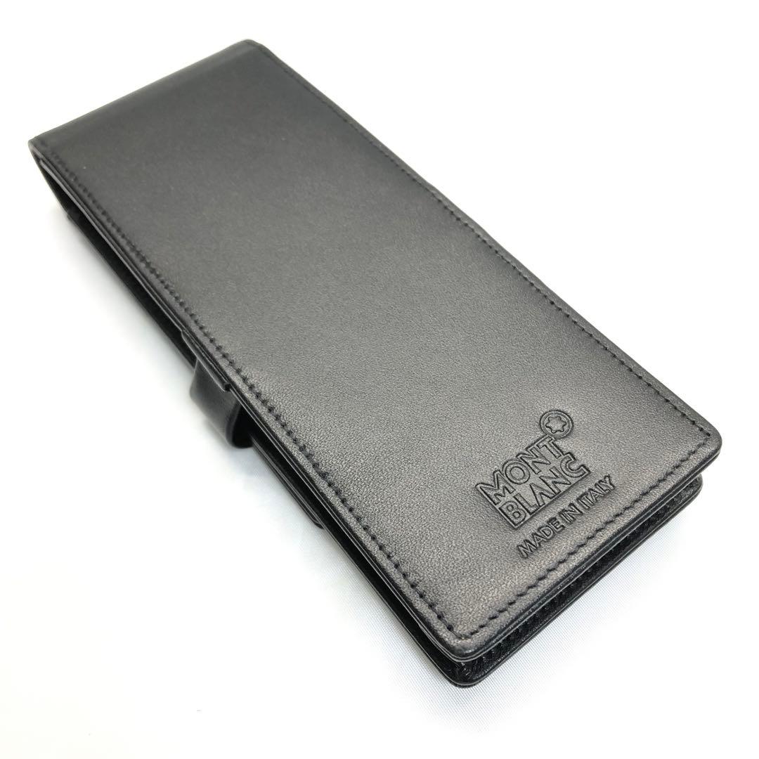 【美品✨】　MONTBLANCモンブラン　ペンケース　3本用　ブラック　レザー