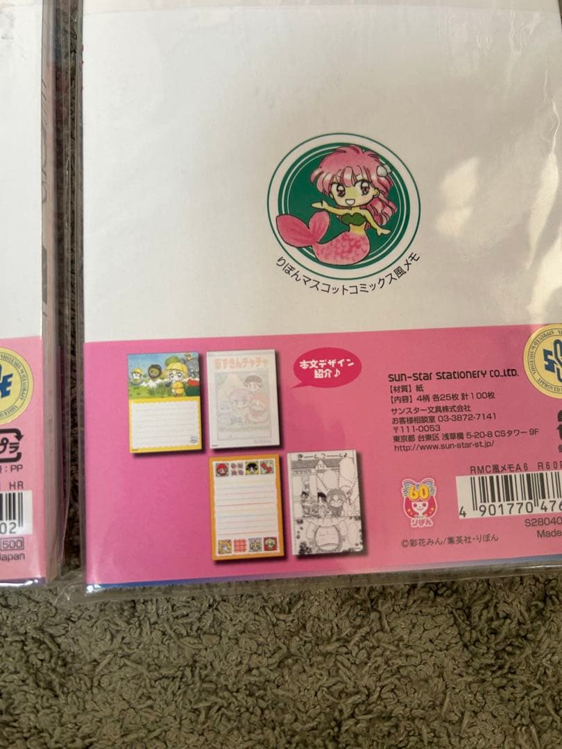 リボン コミック風メモ帳 リボン展