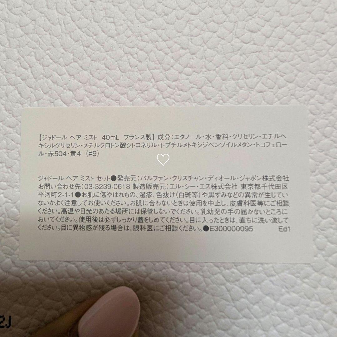 【新品】✰Dior非売品①シャドール②ブラシ③巾着SET✰限定紙袋✰2025