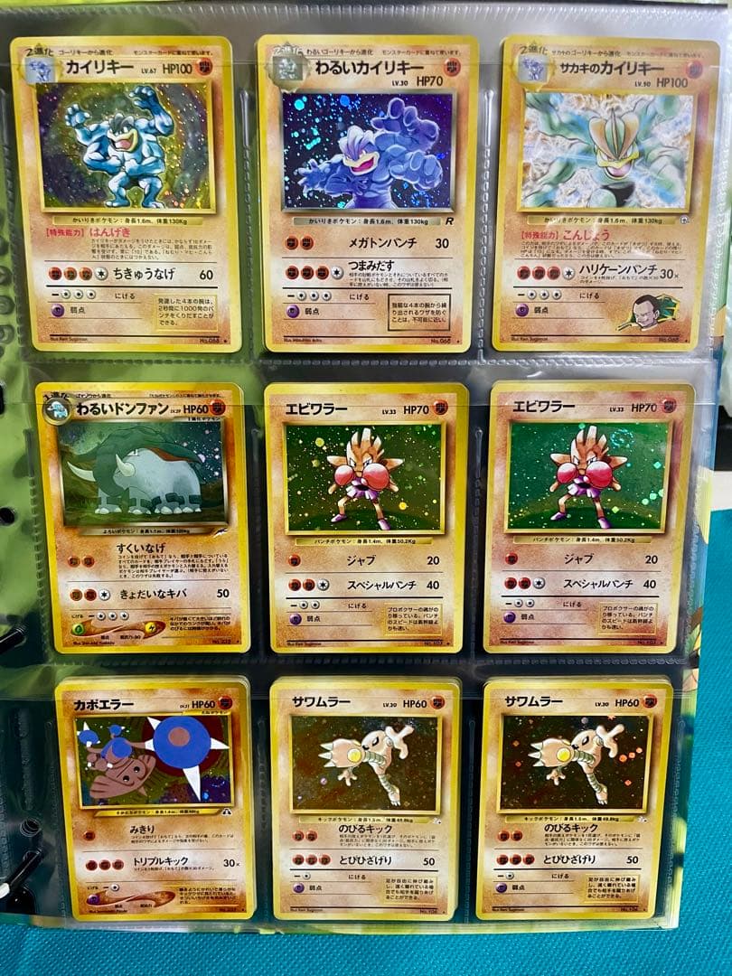 【超貴重】ポケモンカード旧裏キラカードまとめ売り②豪華ピカチュウのバインダー付き