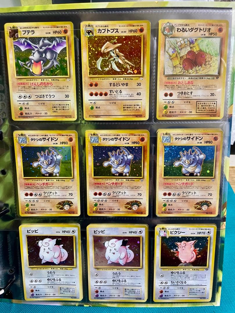 【超貴重】ポケモンカード旧裏キラカードまとめ売り②豪華ピカチュウのバインダー付き