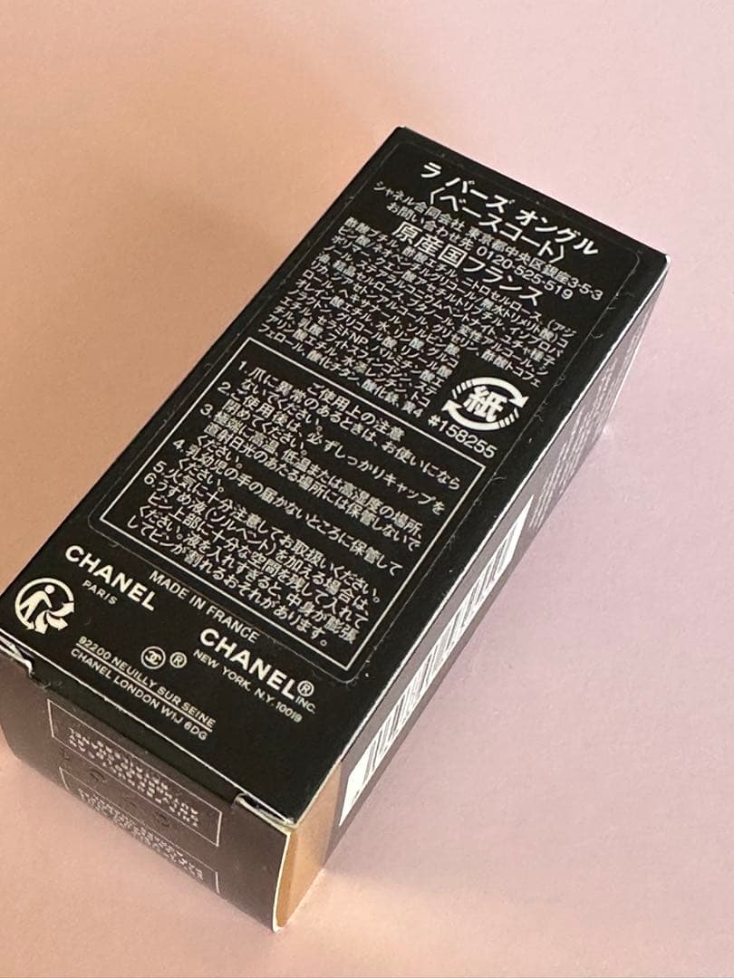 新品シャネル ネイル 限定カラー 361ピンク&ベースコート