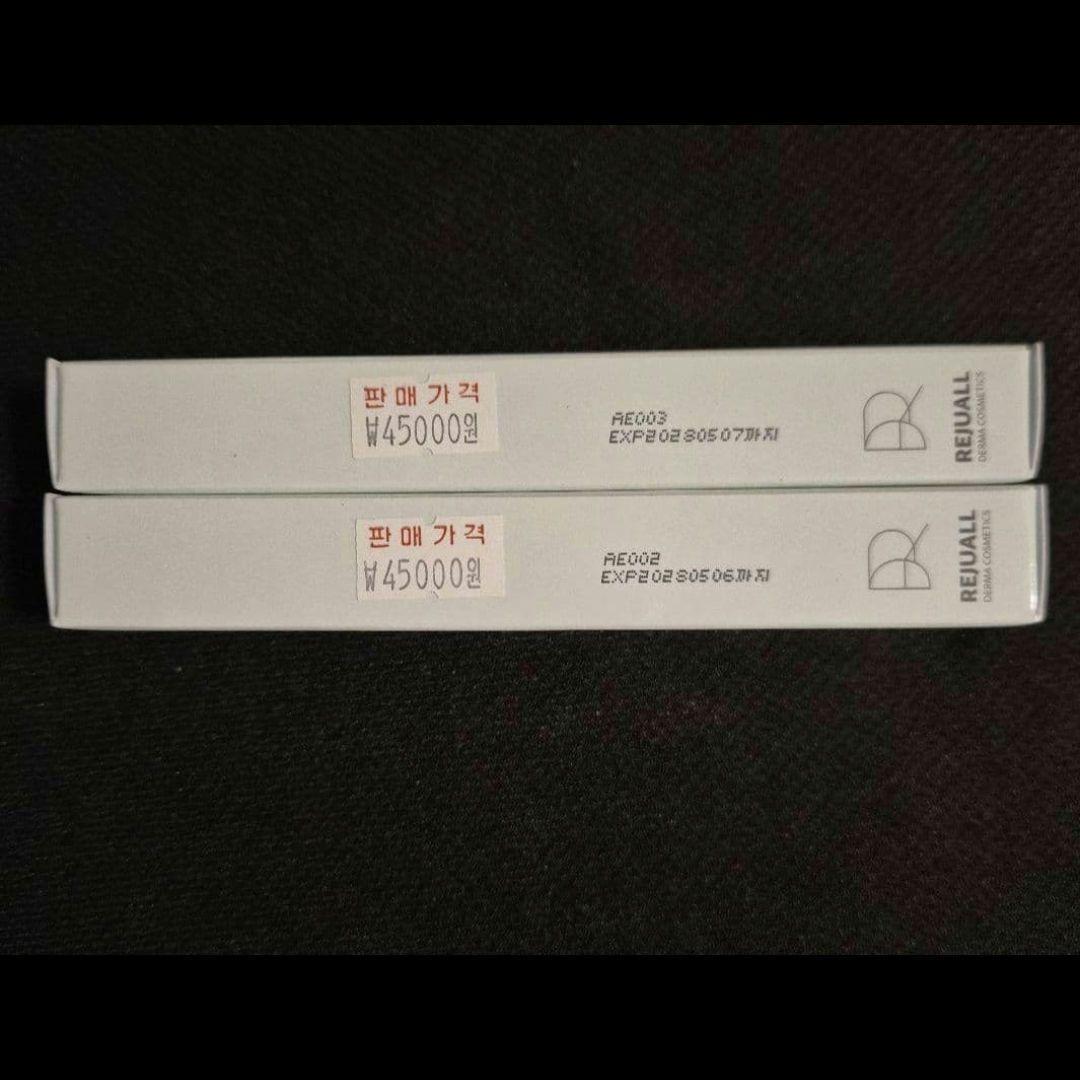 リジュラン　再生クリーム　新品