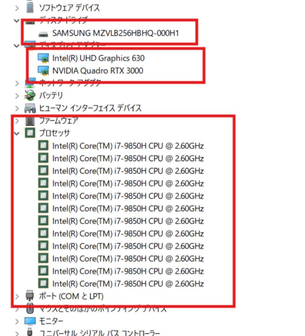 Windowsノート本体 hp zbook 15G6 i7 9850H RTX3000 16/256 GB