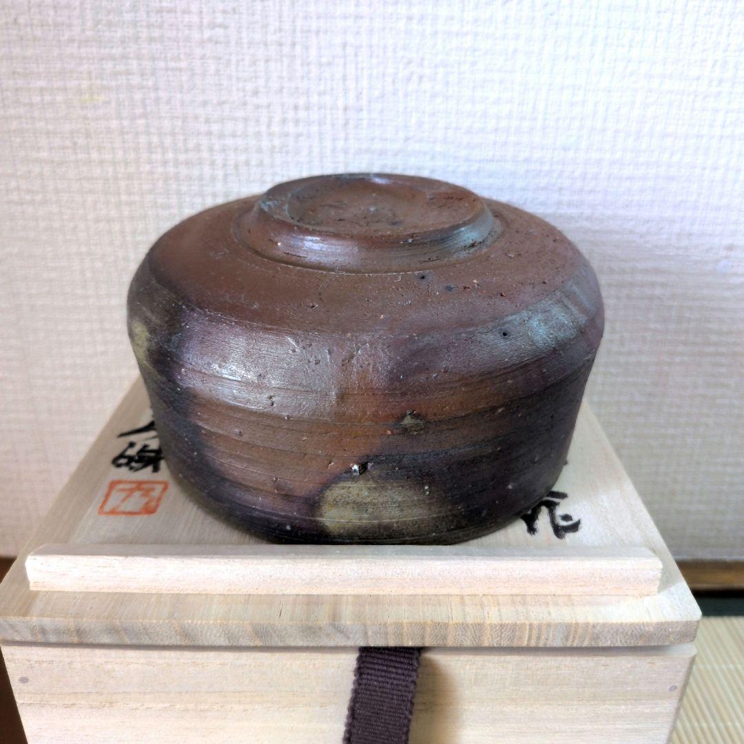 【極美品】西川政美 備前焼 茶碗 政彦識箱 人間国宝 金重陶陽の直弟子
