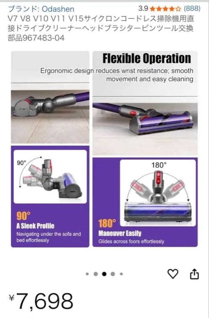 き*ー様 Dyson ダイソン V8スリム スティッククリーナー 本体＆スタンド