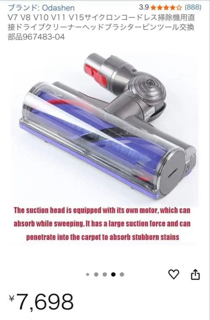 き*ー様 Dyson ダイソン V8スリム スティッククリーナー 本体＆スタンド