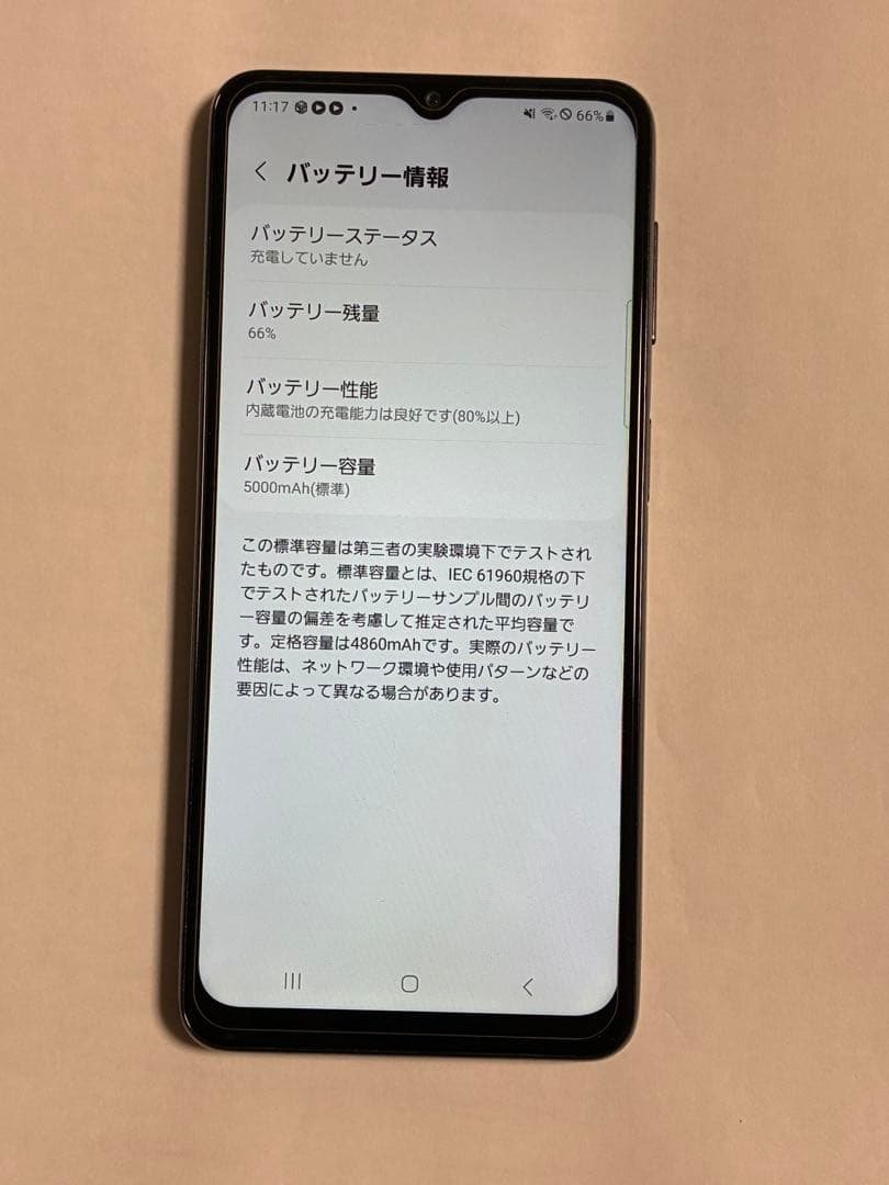 AU Galaxy A32オーサムブラック64GB ネットワーク制限◯