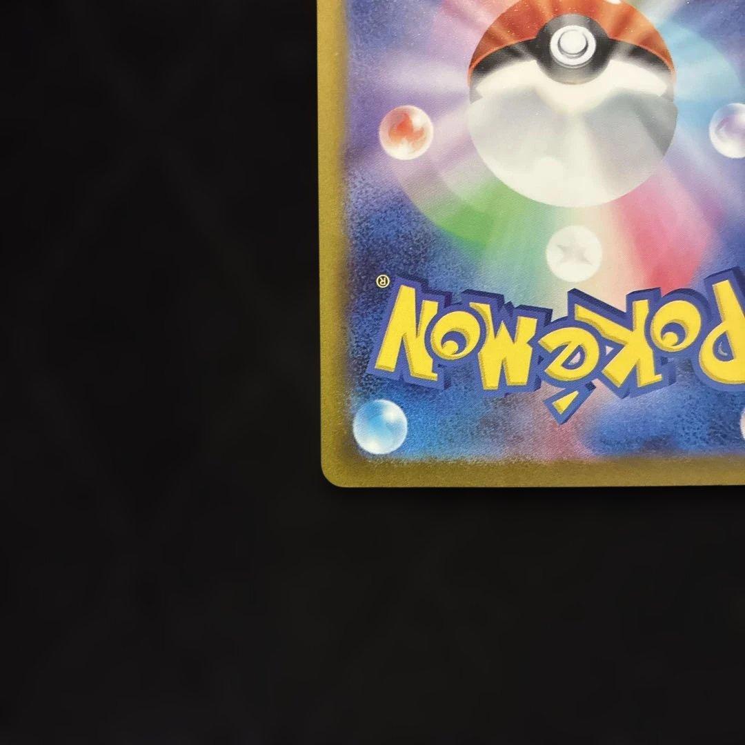 ポケモンカードMEGAドリームex ロケット団のミュウツーex SAR