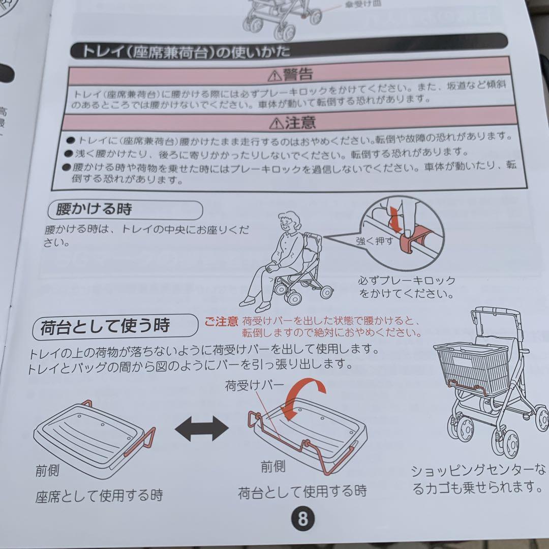 新品未使用品　Combi　コンビキャリーネオ　シルバーカー　座れる　歩行補助