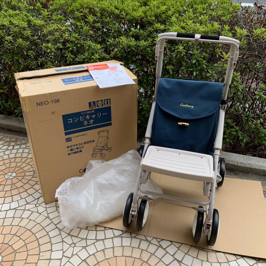 新品未使用品　Combi　コンビキャリーネオ　シルバーカー　座れる　歩行補助
