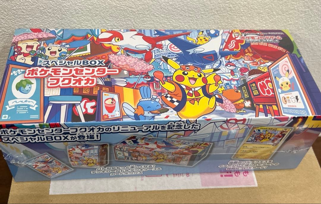 ポケモンセンター　フクオカ　スペシャルBOX　シュリンク付き