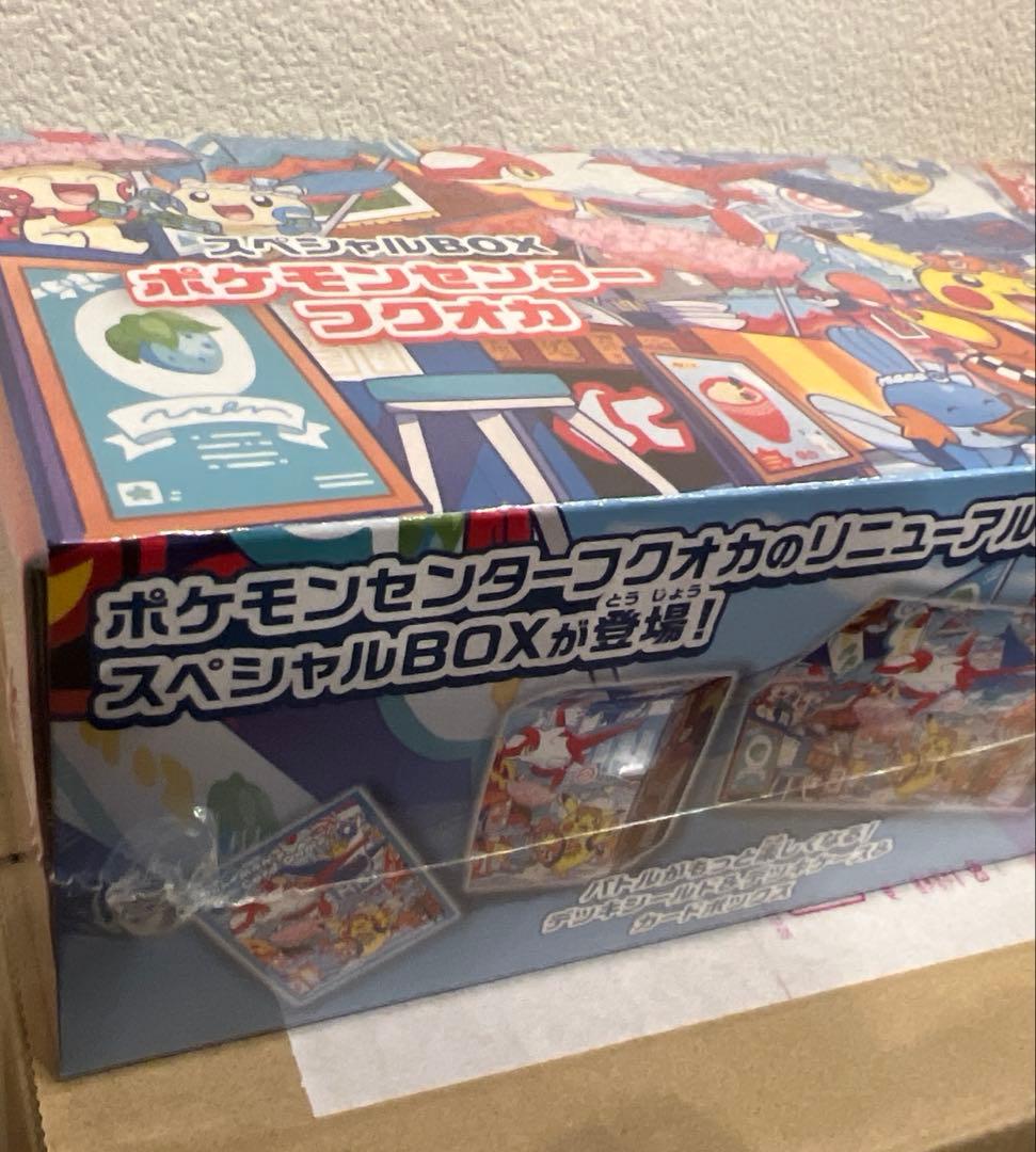 ポケモンセンター　フクオカ　スペシャルBOX　シュリンク付き