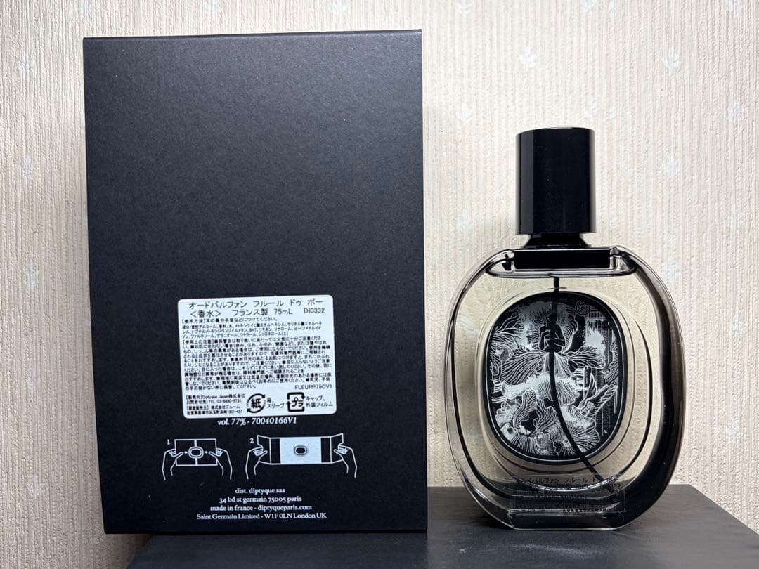 ディプティック フルールドゥポー オードパルファン 75ml 香水