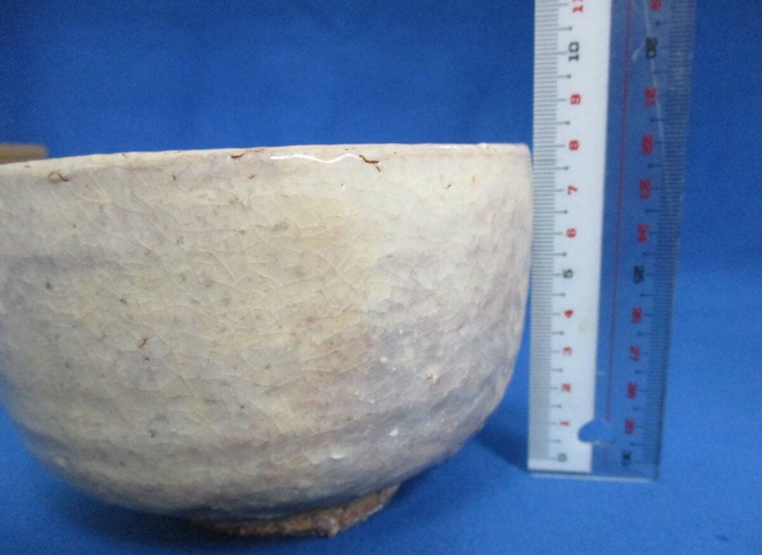 未使用　茶器　骨董 茶碗 陶器 抹茶碗 鉢 食器 和食器 鼠志野 湯呑　萩焼