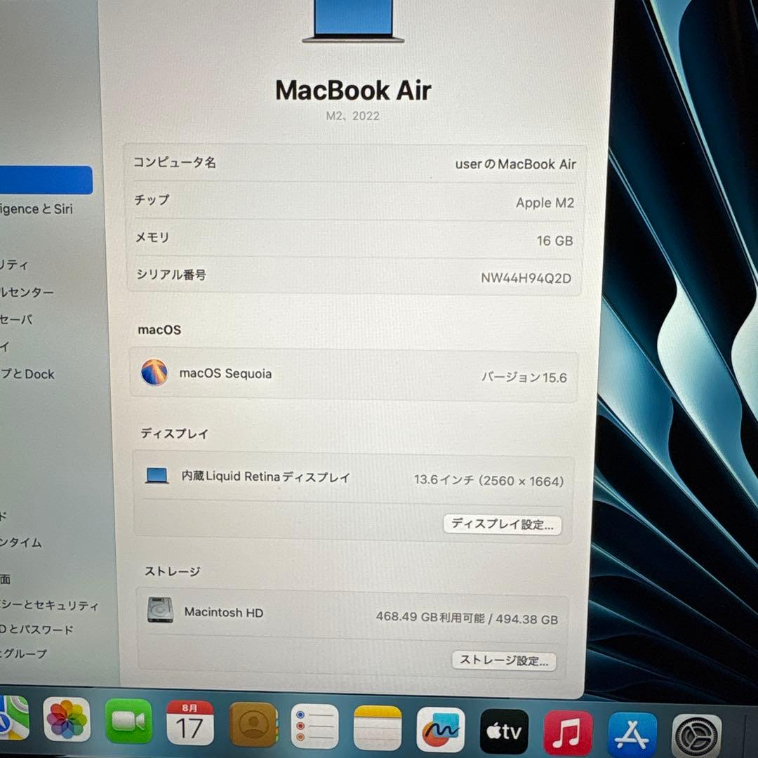 Mac Book Air M2チップ搭載13.6インチ【スペースグレイ】