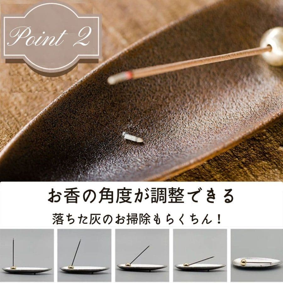 【10点セット】お香立て 銅 銀 セット 2個 モダン 癒しブロンズ シルバー