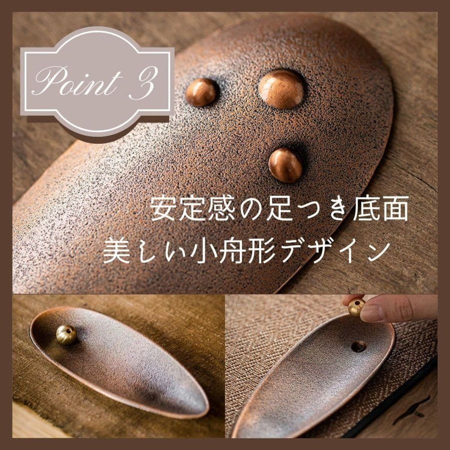 【10点セット】お香立て 銅 銀 セット 2個 モダン 癒しブロンズ シルバー