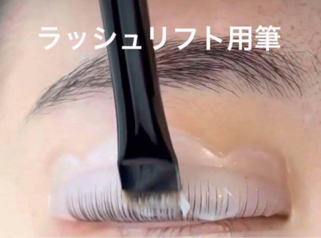 ベテランアイリストがおすすめグルーバーム！ラッシュリフト材！筆！お得なセット販売