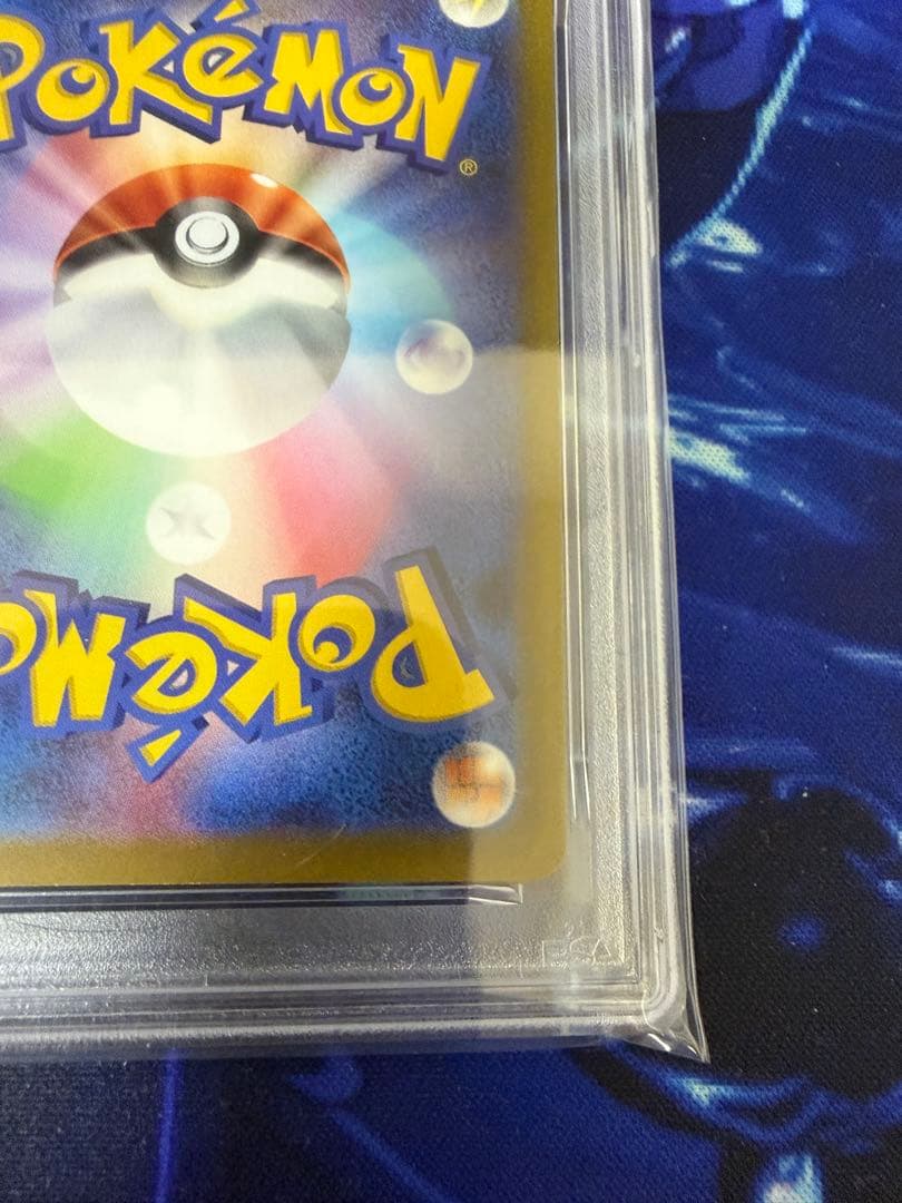 【PSA10】ゲンガーCHR ダークファンタズマ②