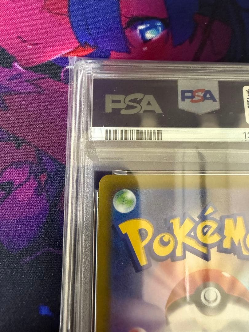 【PSA10】ゲンガーCHR ダークファンタズマ②