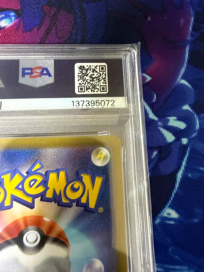 【PSA10】ゲンガーCHR ダークファンタズマ②