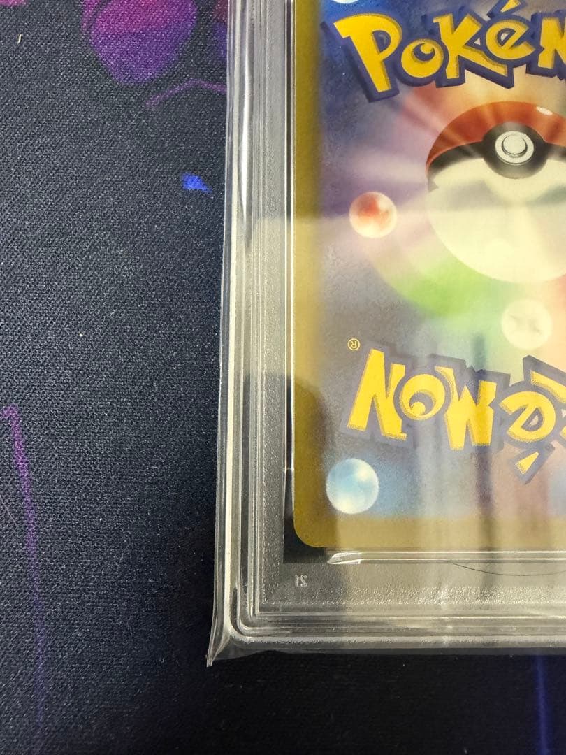【PSA10】ゲンガーCHR ダークファンタズマ②